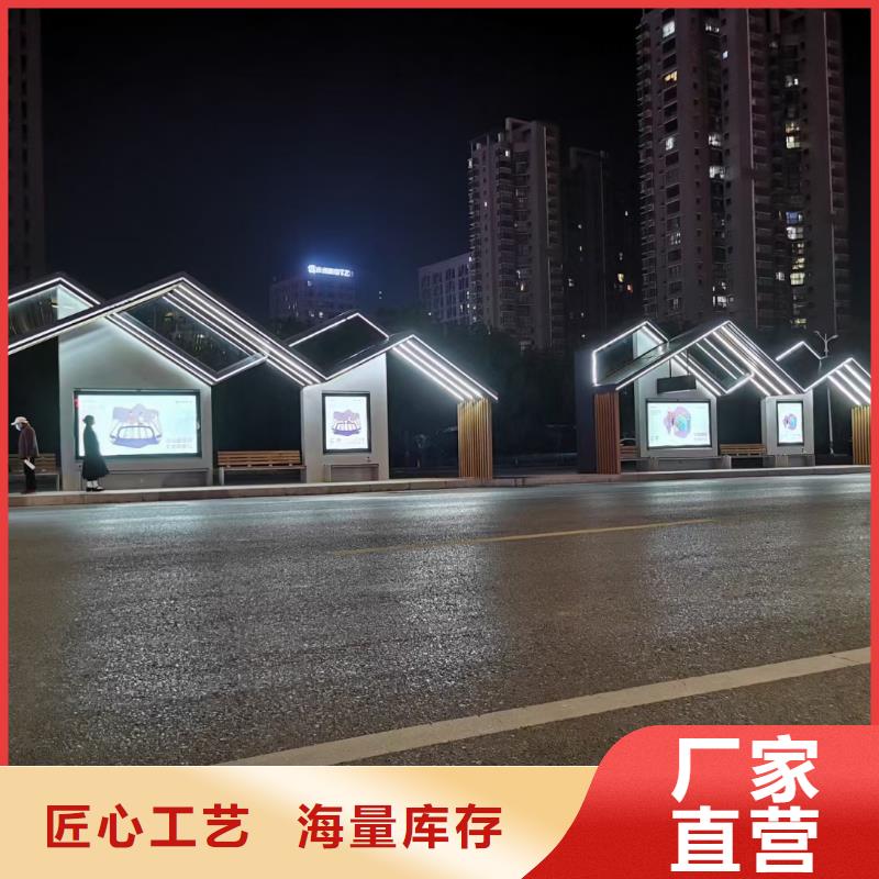 【候車亭】門衛亭核心技術