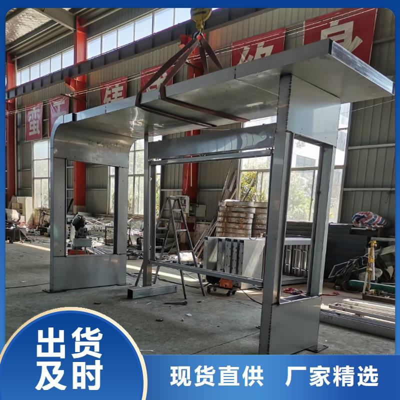 候車亭公交站臺精品優(yōu)選
