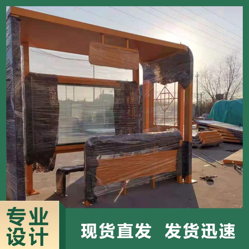 仿古候车亭实体大厂