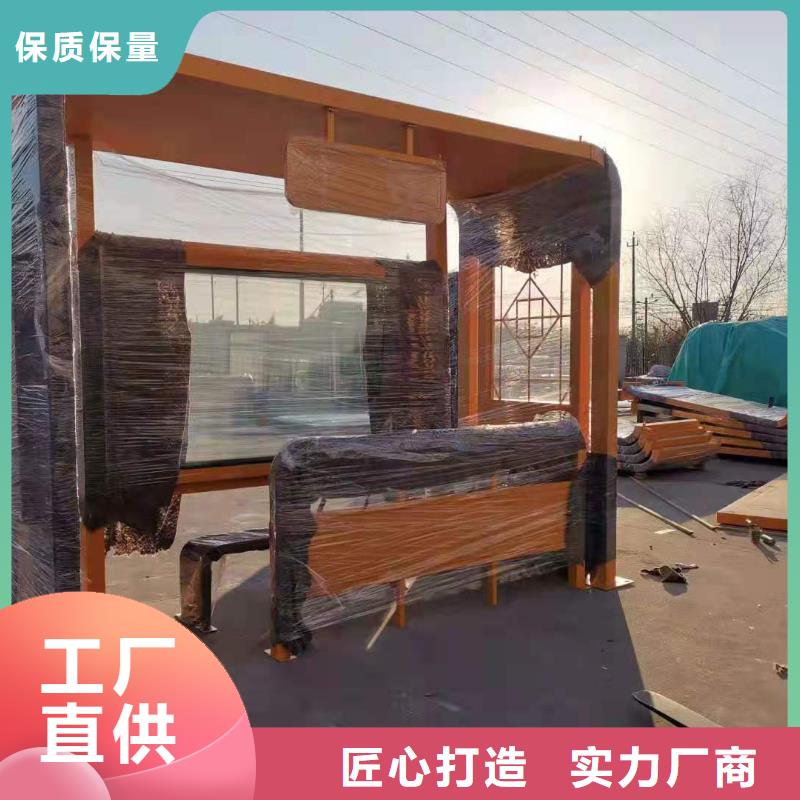 智能候車亭實力老廠
