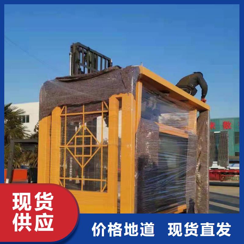鄉鎮候車亭全國走貨