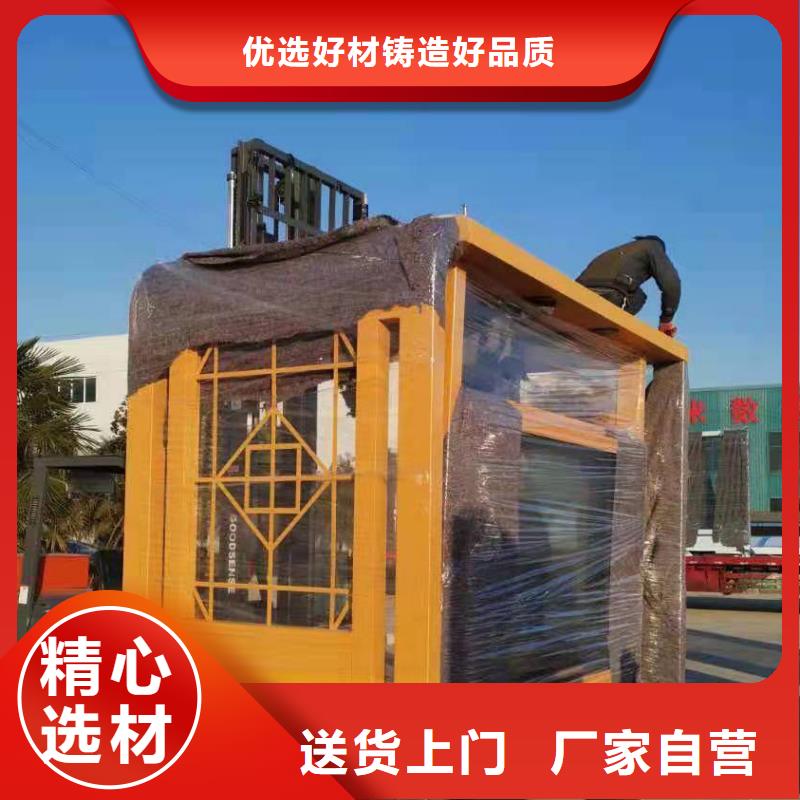 簡易候車亭誠信廠家