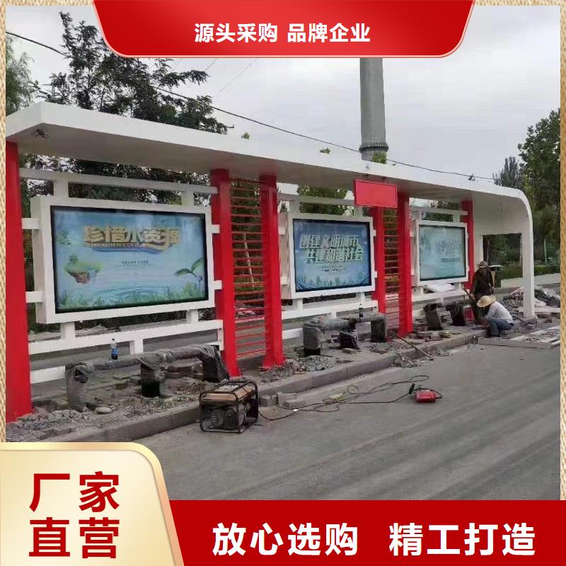 東方市高端電子站牌候車亭終身質保