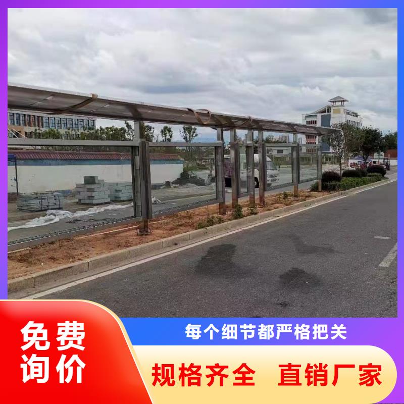 智能候車亭質(zhì)量保證