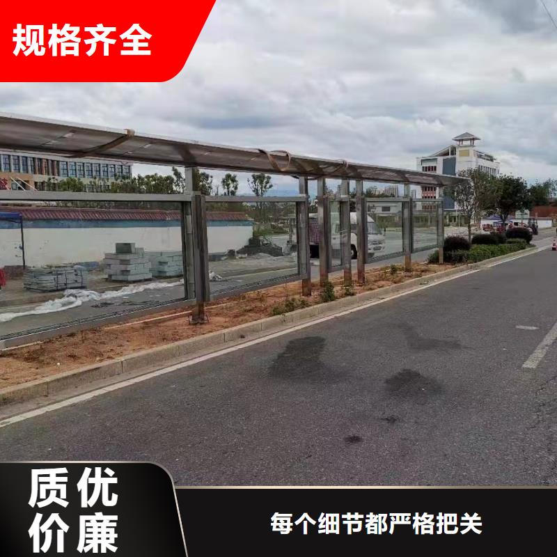 招呼站候車亭品質(zhì)放心