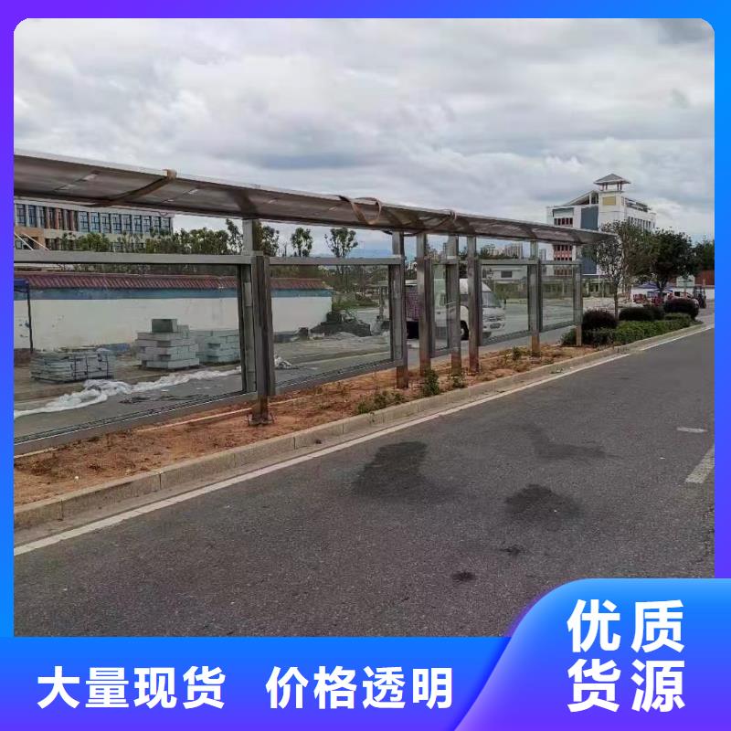 智能候車亭免費咨詢