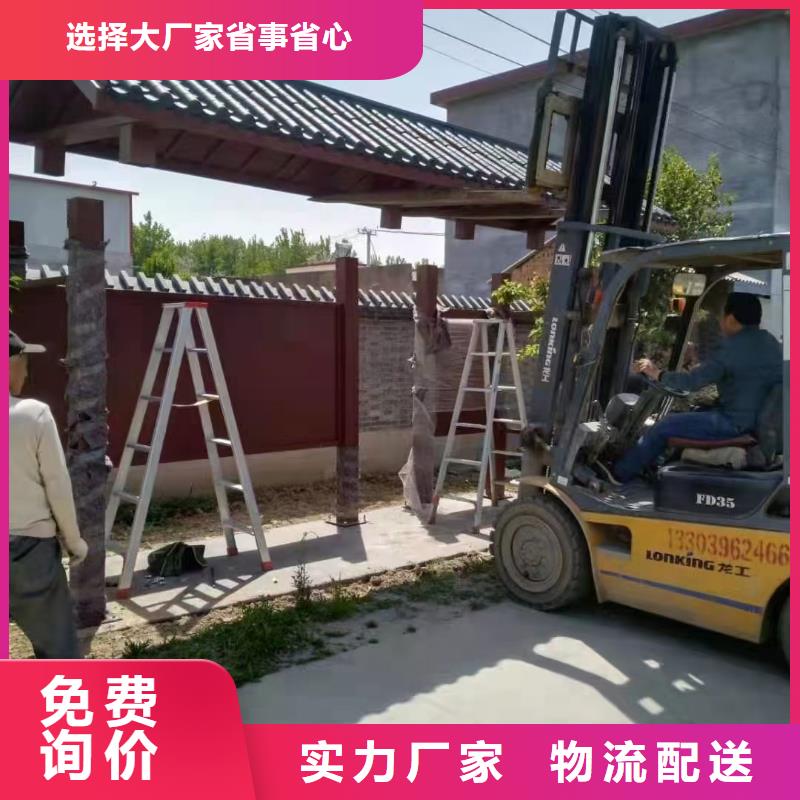 太陽(yáng)能候車亭誠(chéng)信廠家