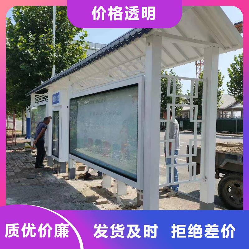 太陽能候車亭誠信廠家