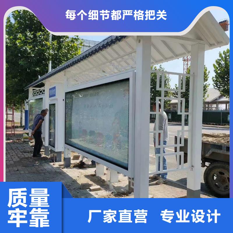 城市候車亭品質(zhì)放心