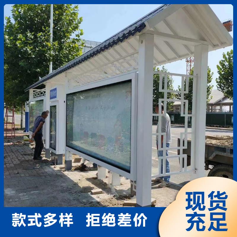 鄉村候車亭10年經驗