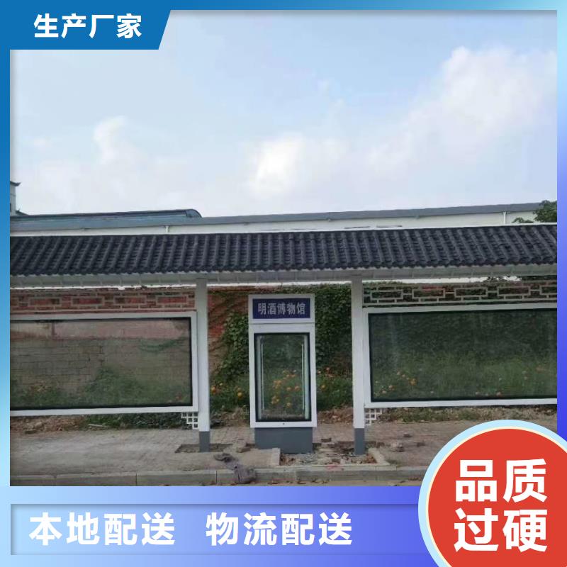 智能候車亭終身質保