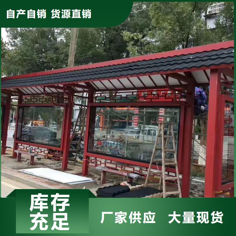 候車亭_玻璃吸煙亭詳細(xì)參數(shù)