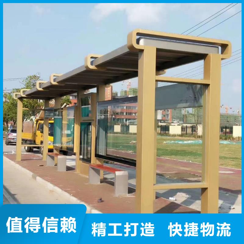 【候車亭】門衛亭核心技術