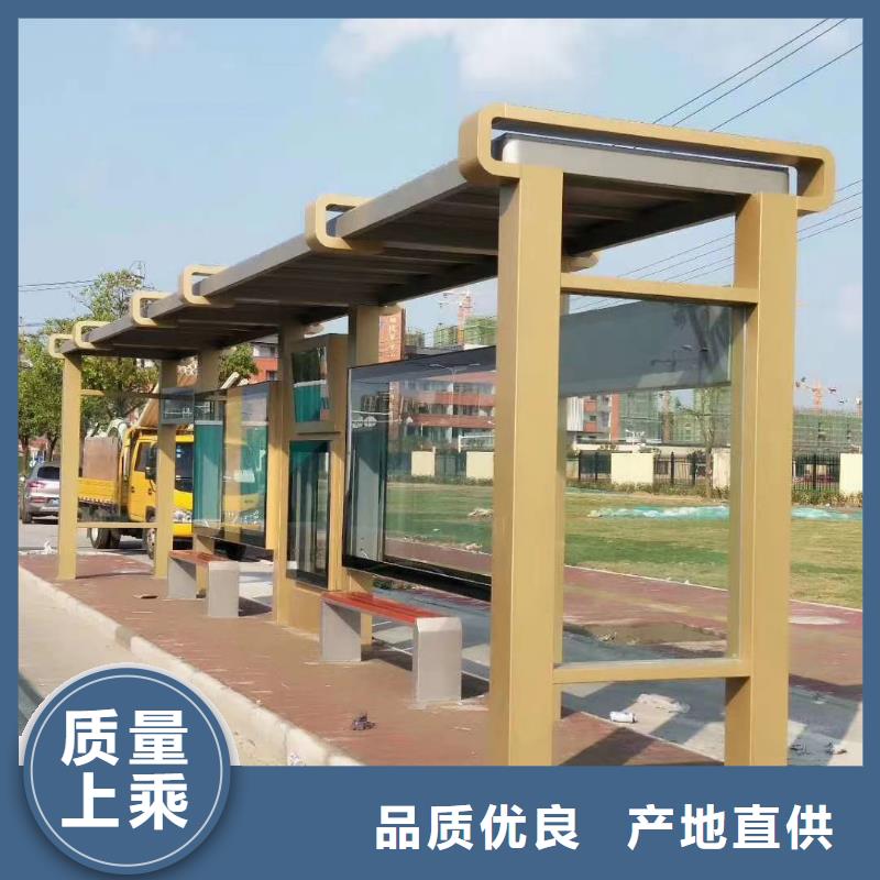 不銹鋼候車亭品質放心