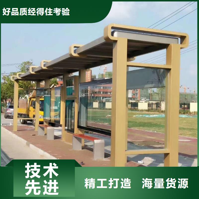 不銹鋼候車亭終身質保