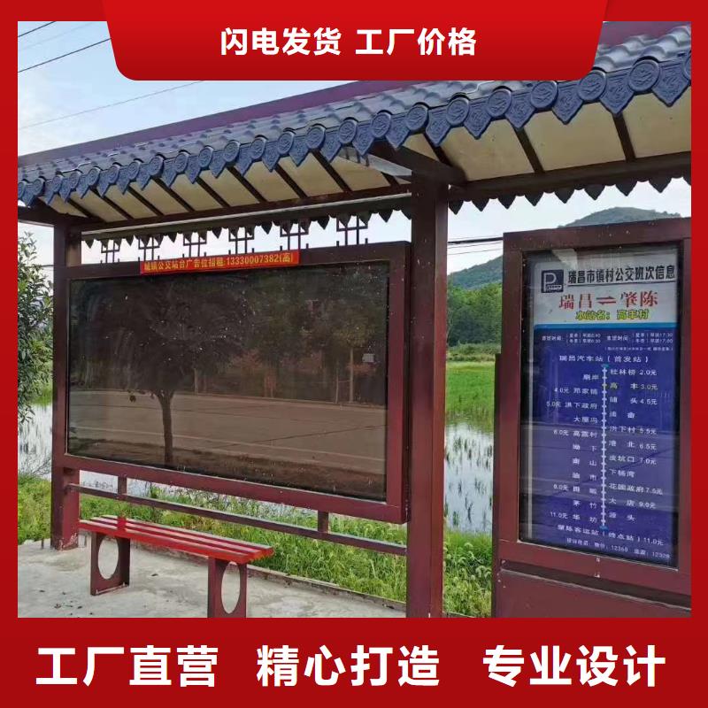 戶外候車亭實(shí)體大廠