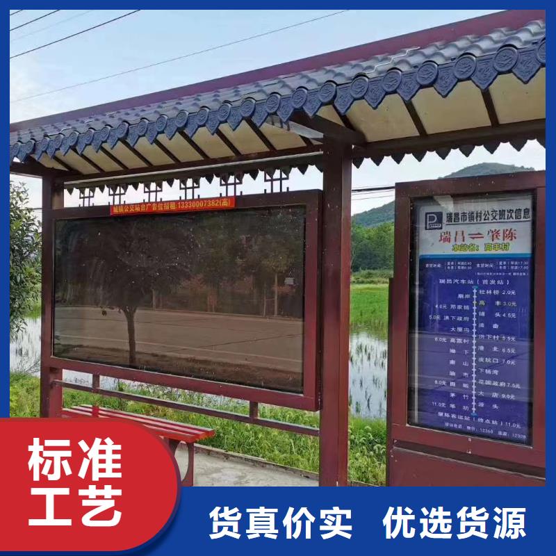 候車亭公交站臺廠家質(zhì)量可靠