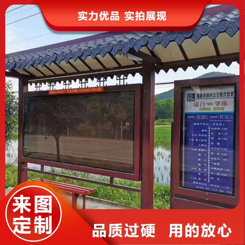 仿古候車亭全國走貨