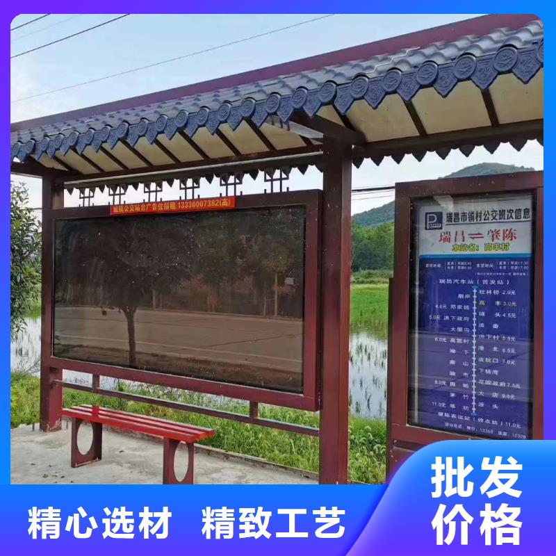 仿古候車亭終身質保