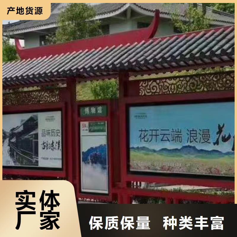 澄邁縣鄉村候車亭全國配送