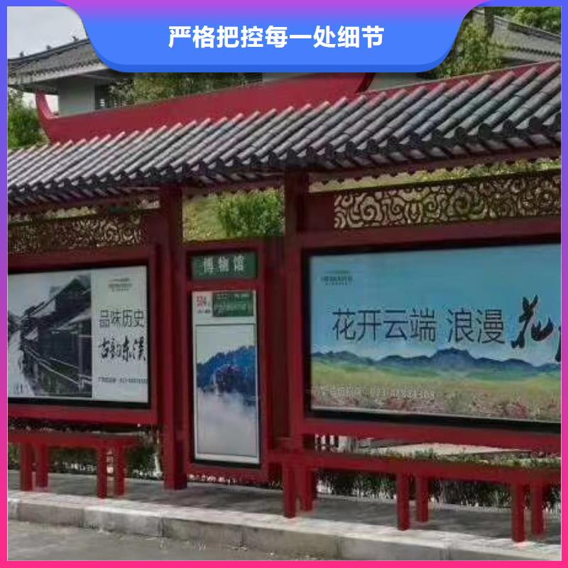 公交站臺候車亭品質放心