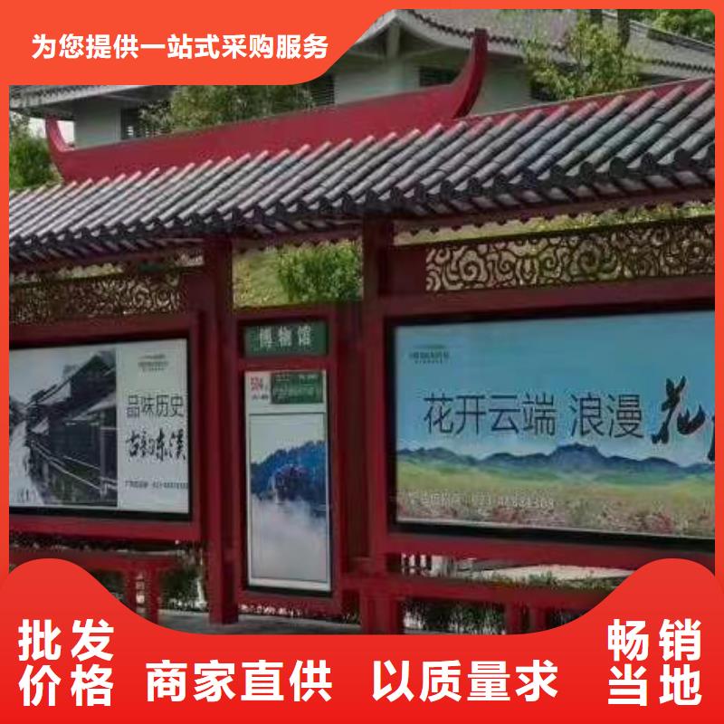 候車亭景觀小品雕塑定制銷售售后為一體