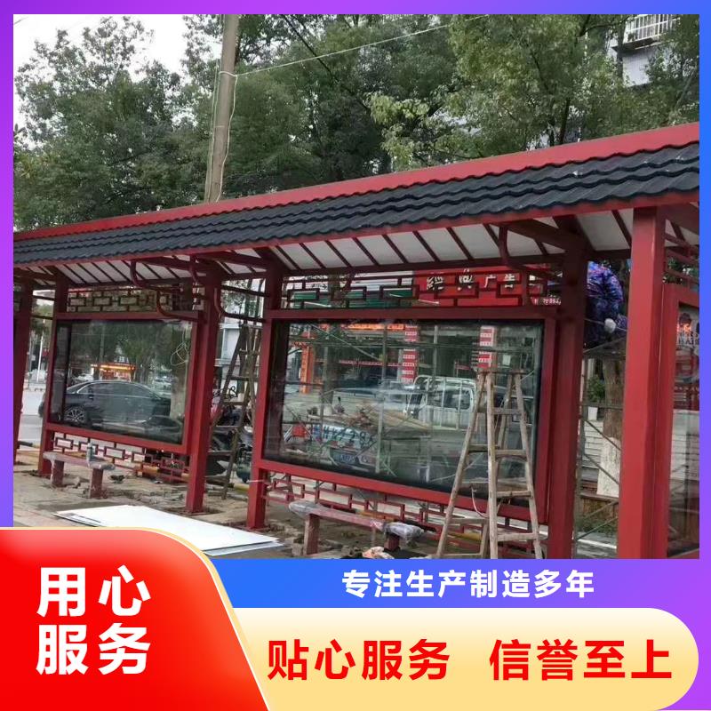 智能候車亭誠信廠家