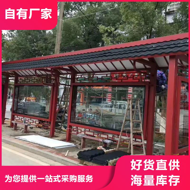 瓊海市鄉鎮候車亭終身質保