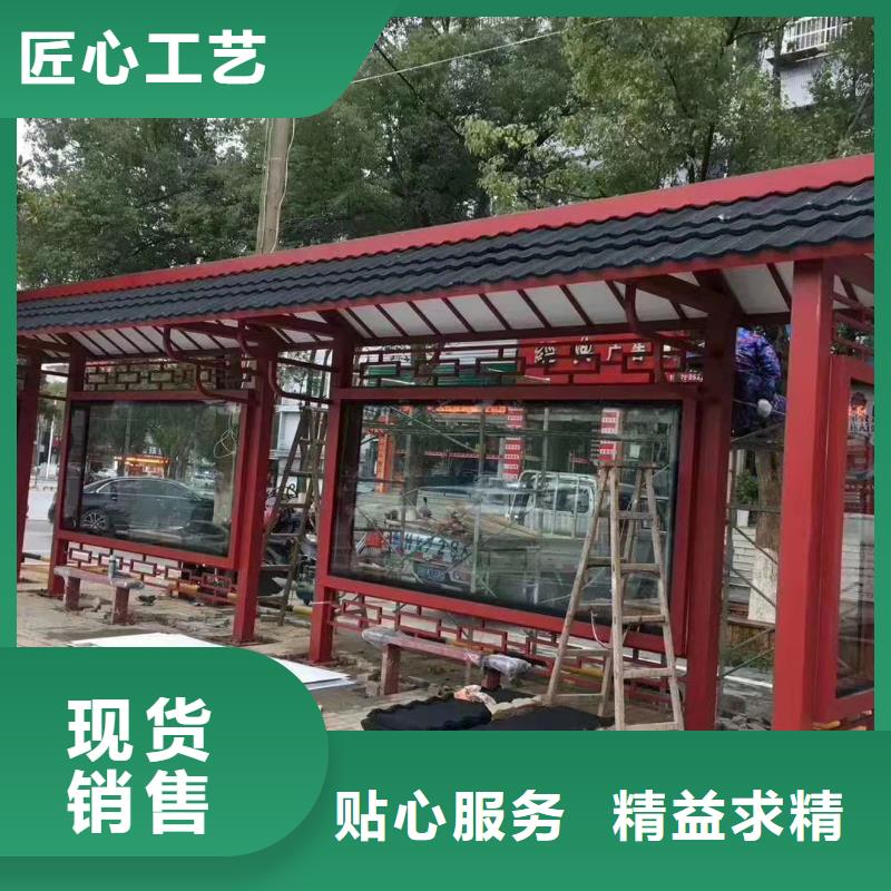 瓊中縣鄉(xiāng)鎮(zhèn)候車亭全國(guó)走貨