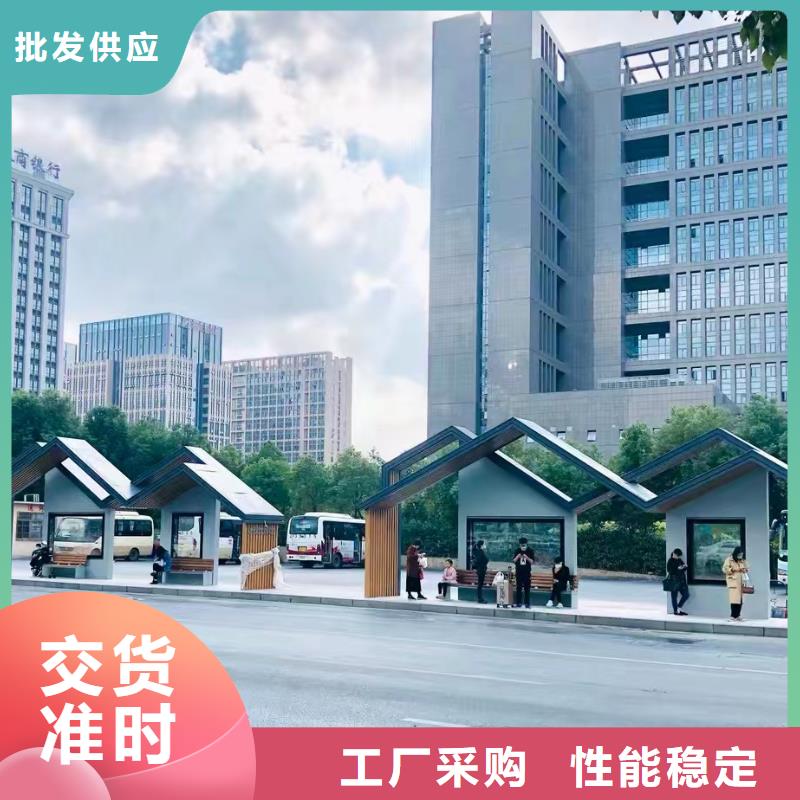 【候車亭-候車亭廠家現(xiàn)貨直供】