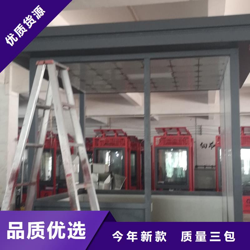 崗亭門衛室來圖定制