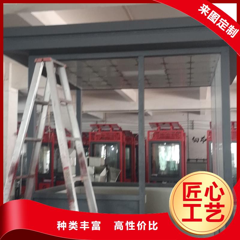 
商業區崗亭
景為您服務