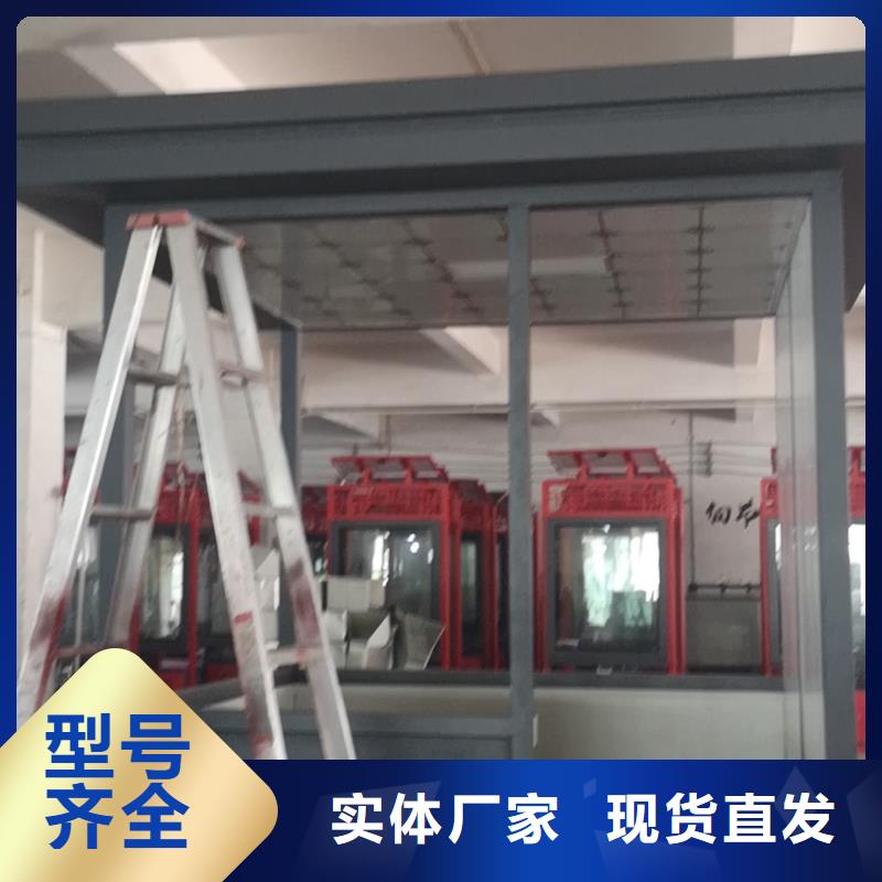 小區崗承諾守信