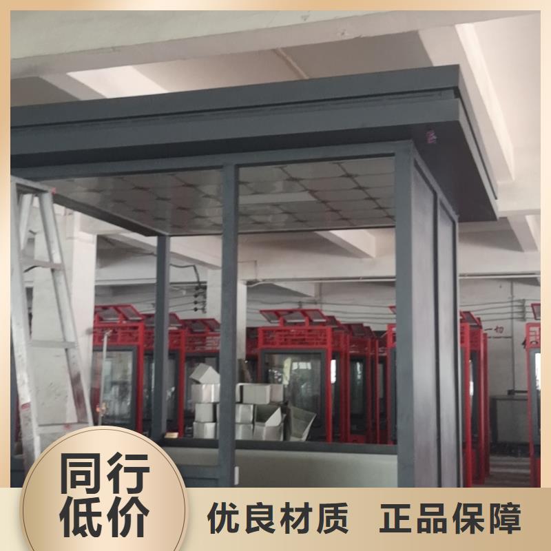 崗亭
品質(zhì)優(yōu)