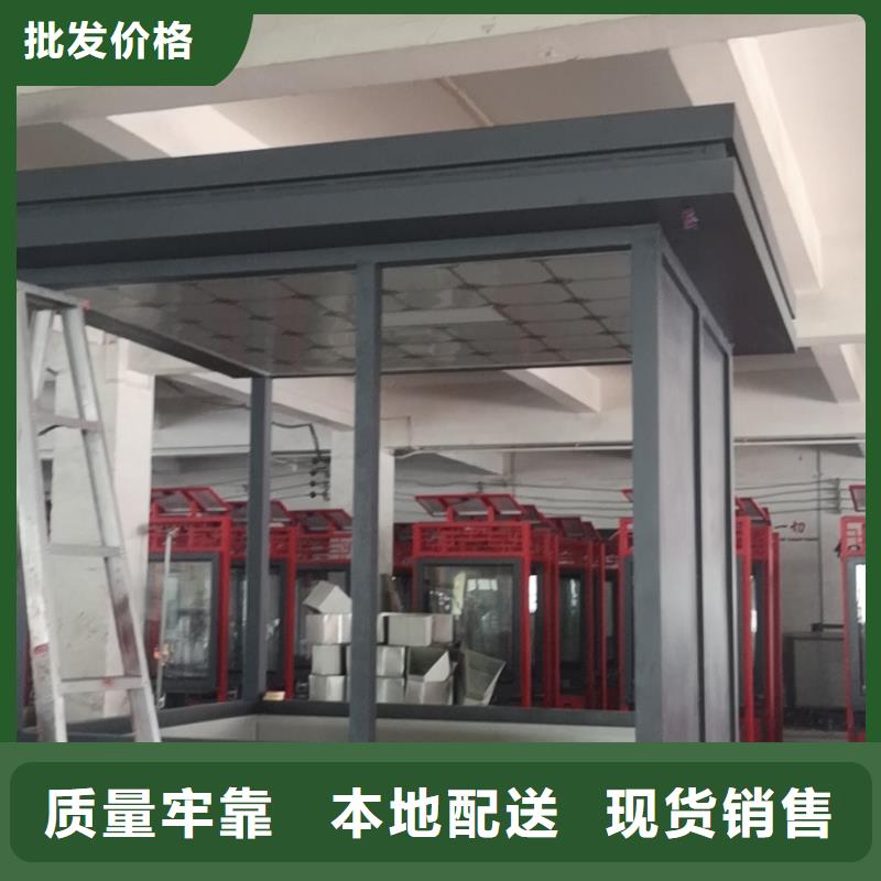 
崗亭定制
全國走貨