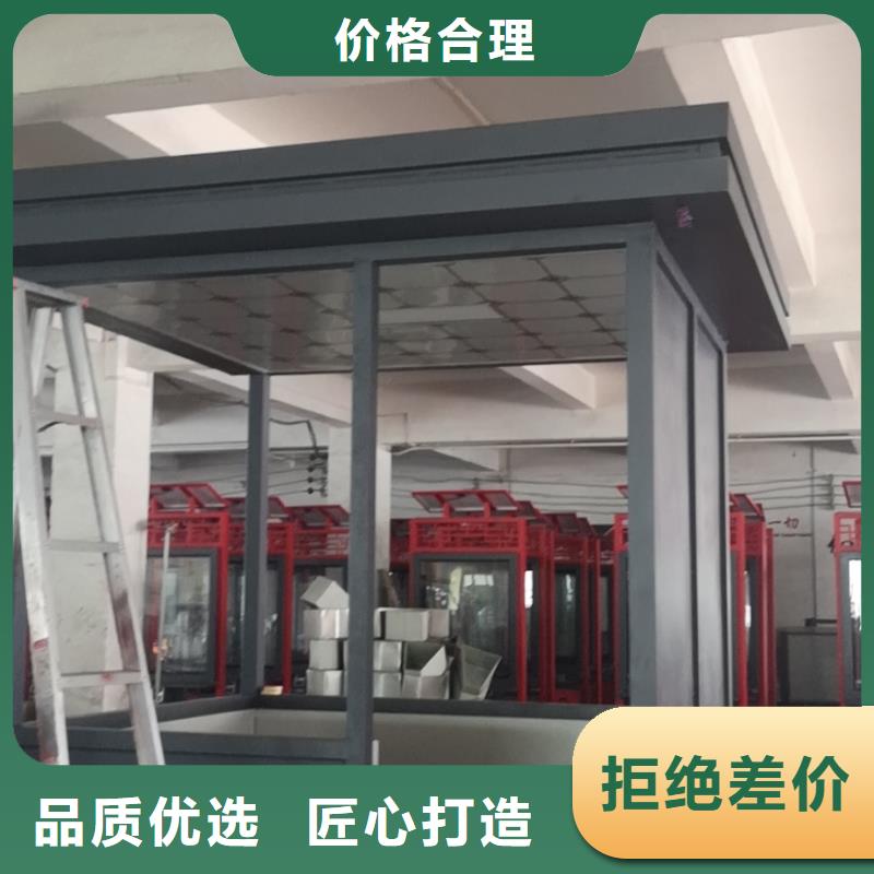 崗亭保安室來圖定制