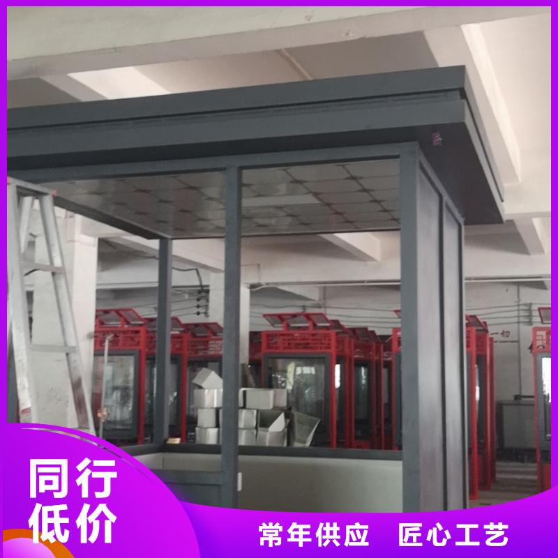 崗亭定制按需定制