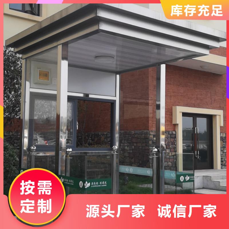 崗?fù)?dǎo)視牌現(xiàn)貨銷售