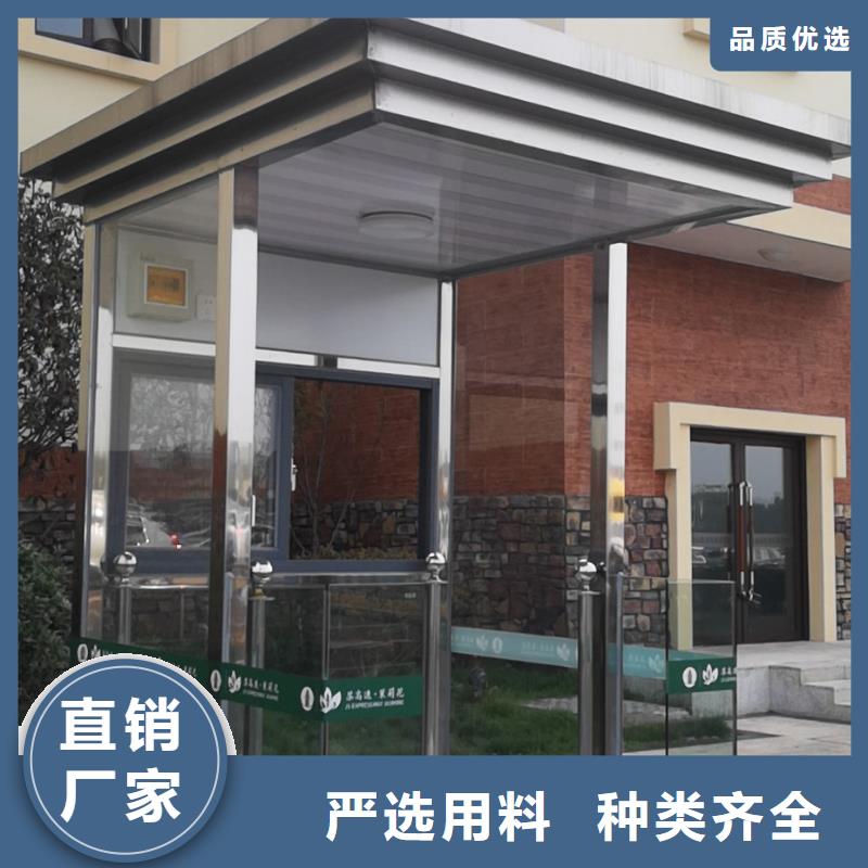 
景區崗亭定制價格