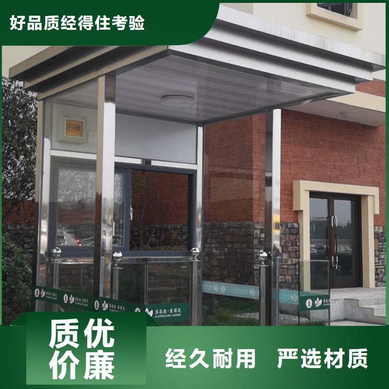 戶外可移動崗亭訂制
