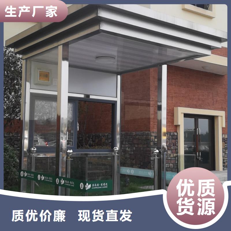 戶外吸煙亭崗亭為您服務