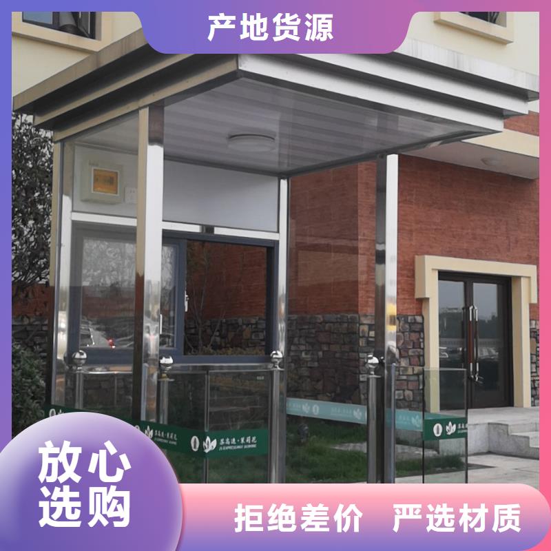 崗?fù)らT衛(wèi)室來樣定制