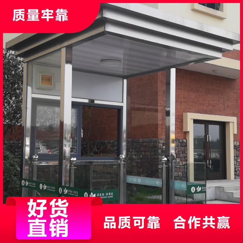 收費崗亭為您服務