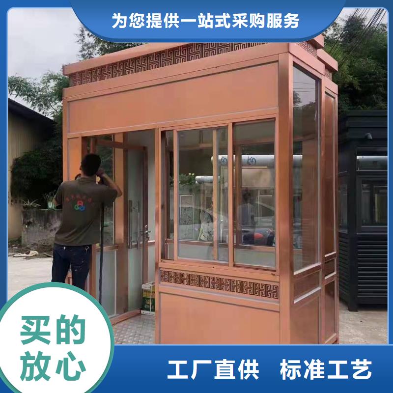 戶外可移動崗亭價格公道