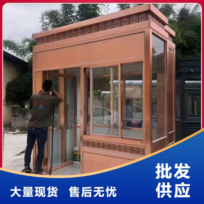 學校崗亭良心廠家