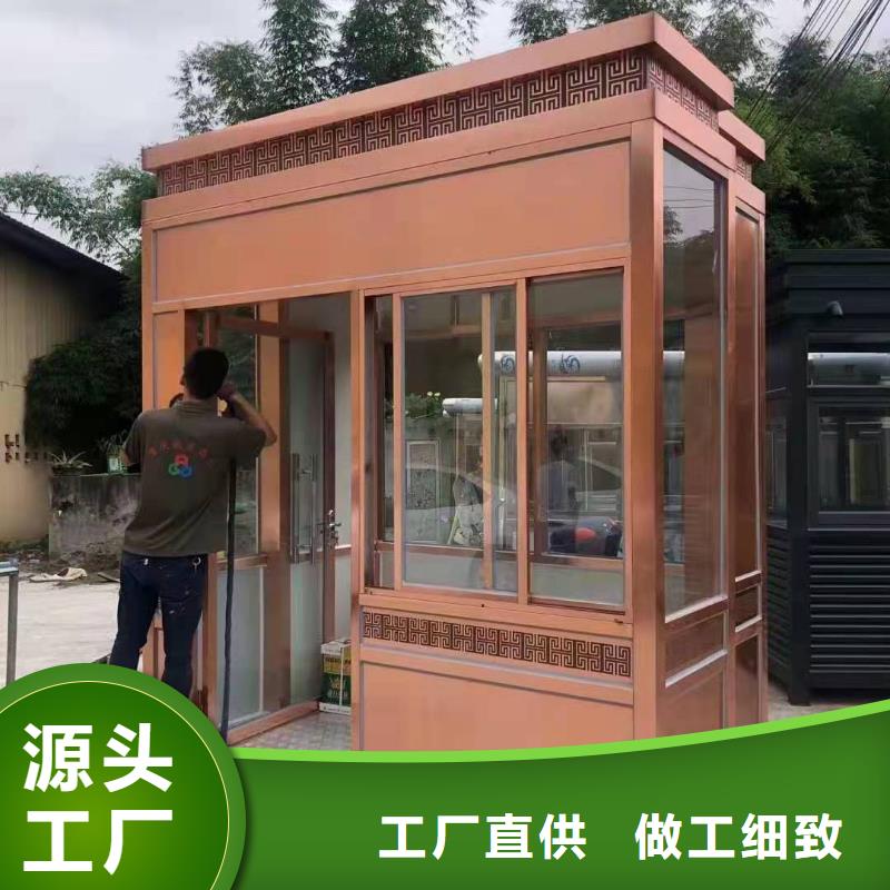 
商業區崗亭
景靠譜廠家