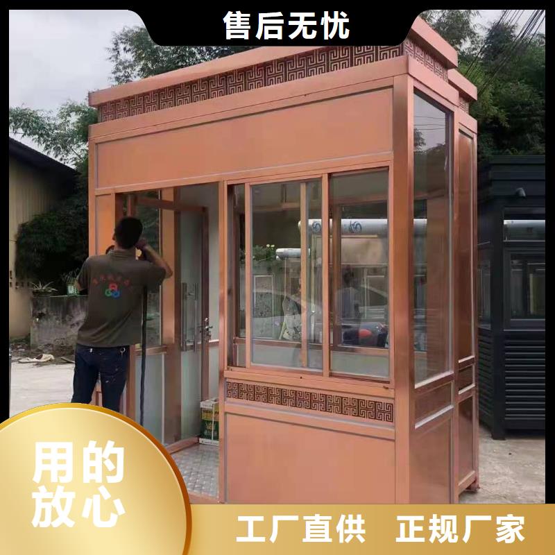 不銹鋼崗亭全國走貨
