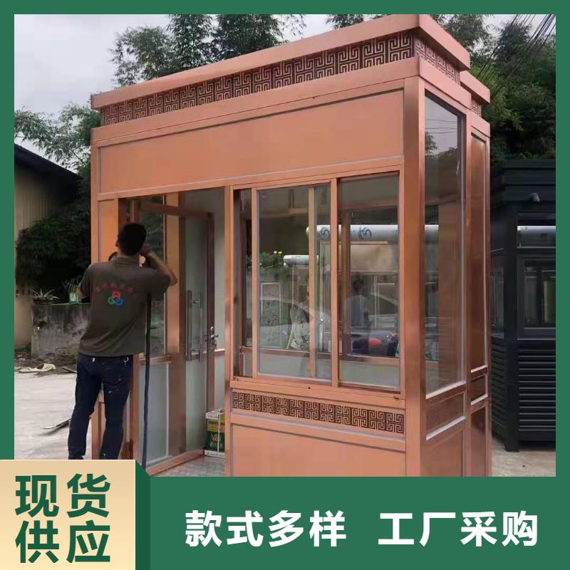 學校崗亭良心廠家