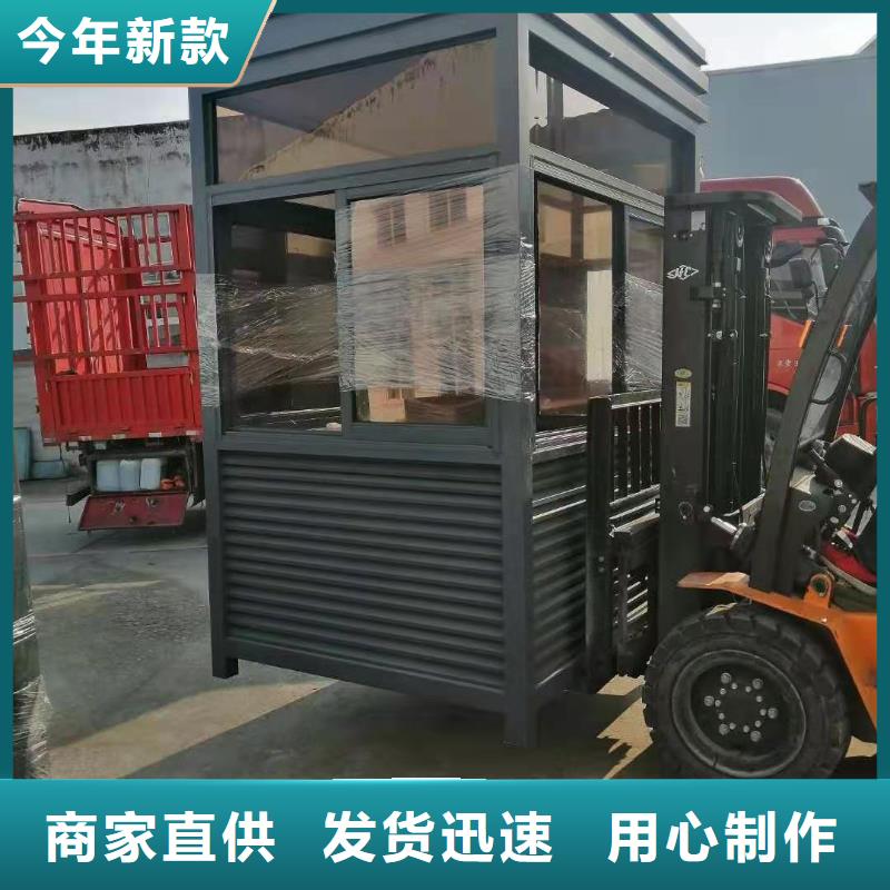 學校崗亭施工隊伍