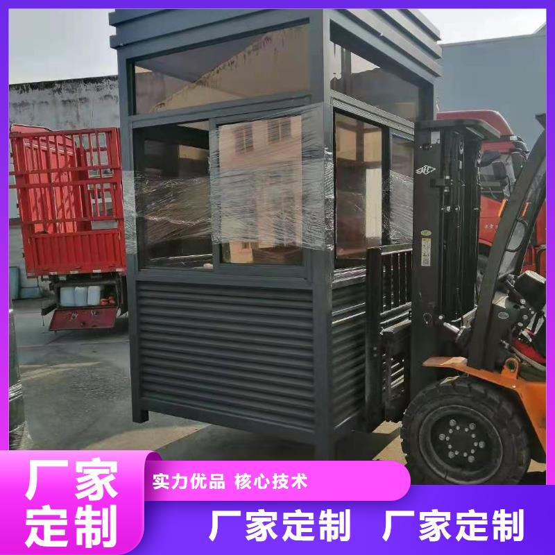 崗亭門衛室品質放心